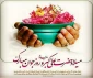 ولادت حضرت علی اکبر (ع) و روز جوان گرامی باد