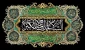 سالروز وفات بانوی جهان اسلام حضرت خدیجه کبری سلام الله علیها تسلیت و تعزیت باد