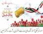 اول اردیبهشت ماه روز تولد شهید کشتی گیر پهلوان ابراهیم هادی و روز شهدای ورزشکار گرامی باد