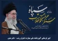 دوم اردیبهشت سالروز تأسیس سپاه پاسداران گرامی باد