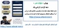 پویش صلوات نصر
