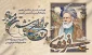 بیست و پنج اردیبهشت روز پاسداشت زبان فارسی و بزرگداشت حکیم ابوالقاسم فردوسی گرامی باد