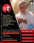 آیین وداع و تشییع امام و رهبر شهید انقلاب اسلامی-دانشگاه ملی مهارت برای حضور در آیین وداع و تشییع رهبر شهید والامقام، پذیرای دانشگاهیان فرهیخته ملی مهارت(اساتید، کارکنان، دانشجویان) جهت اسکان می باشد. https://search.eitaa.com/?url=https://tvu.ac.ir/fa/form_data/add/form_id=12516