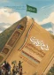 آغاز ثبت نام سی و یکمین دوره طرح ولایت ( آموزش مبانی اسلامی ) سازمان بسیج دانشجویی