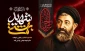 سالروز شهادت مظلومانه دکتر بهشتی و 72 تن از یاران امام (ره) و قوه قضائیه تبریک و تهنیت باد