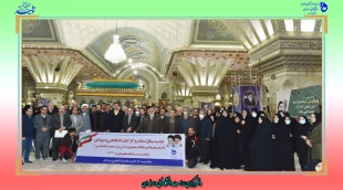 آیین‌ تجدید میثاق‌ دانشگاهیان‌ دانشگاه‌ فنی‌ و حرفه‌ای‌ با‌ آرمان‌های‌ امام‌خمینی (ره) و تجدید بیعت‌ با مقام‌ معظم‌ رهبری (مدظله‌العالی)
 2