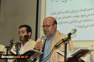 در بیست و ششمین روز از ماه مبارک رمضان محفل انس با قرآن در دانشگاه فنی و حرفه‌ای برگزار شد
 7