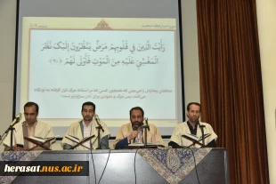 در بیست و ششمین روز از ماه مبارک رمضان محفل انس با قرآن در دانشگاه فنی و حرفه‌ای برگزار شد
 10