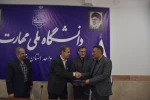 برگزاری مراسم تکریم و معارفه رئیس حراست دانشگاه ملی مهارت استان یزد 5