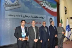 با معرفی چهره های برتر پژوهشی دانشگاه ملی مهارت صورت گرفت؛

همایش گرامی‌داشت هفته ملی پژوهش و فناوری 27