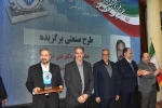 با معرفی چهره های برتر پژوهشی دانشگاه ملی مهارت صورت گرفت؛

همایش گرامی‌داشت هفته ملی پژوهش و فناوری 28
