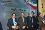 با معرفی چهره های برتر پژوهشی دانشگاه ملی مهارت صورت گرفت؛

همایش گرامی‌داشت هفته ملی پژوهش و فناوری 30