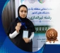 کسب مدال برنز تپانچه توسط دانشجوی دانشکده دختران دکتر شریعتی در مسابقات تیراندازی دانشگاه‌های منطقه یک کشور