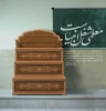 روز معلم گرامی باد 2