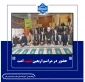 حضور در مراسم اربعین شهید امت