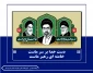 دست خدا بر سر ما خامنه ای رهبر ما