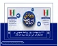 27 اردیبهشت روز روابط عمومی بر تلاشگران این عرصه مبارک باد.