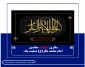 سالروز شهادت جانسوز 
 امام محمد باقر(ع) تسلیت باد.