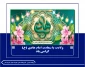 ولادت با سعادت امام هادی (ع)
گرامی باد