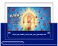 عید سعید غدیر خم و عید ولایت و امامت مبارک باد.