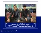 حضور در مراسم گرامیداشت شهدای 7 تیرماه 1360