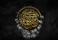 سالروز وفات حضرت خدیجه(س) را تسلیت عرض می‌نماییم