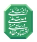 شعار سال 1405
