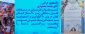 عرض تبریک به دانشجو آقای محمد محمودی جهت کسب عنوان قهرمانی مسابقات کشتی ساحلی زیر 20 سال استان گیلان
