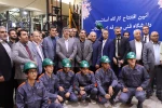 مجهزترین کارگاه آموزشی دانشگاه فنی و حرفه‌ای در صنعت آسانسور و پله برقی در دانشکده فنی و حرفه‌ای انقلاب اسلامی تهران افتتاح شد
 2