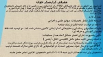 معرفی گزارشگر جوان
 2