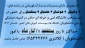 شانزدهمین المپیاد فرهنگی ورزشی دانشجویان دختر و پسر دانشگاه‌ها و موسسات آموزش عالی کشور در تابستان ۱۴۰۳