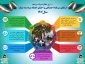 بروشور