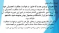 دریافت معافیت تحصیلی دانشجویی