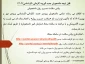 اطلاعیه