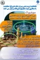دوره آنلاین شطرنج