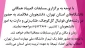 برگزاری مسابقات المپیاد همگانی دانشگاه‌های استان تهران در رشته‌های فوتبال گل‌کوچک، طناب‌زنی و دارت