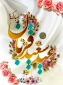 پر شکوه‌ترین ایثار و زیباترین جلوه تعبد در برابر خالق یکتا بر شما مبارک