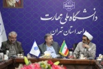 برگزاری جلسه‌ی شورای فرهنگی دانشکده ملی مهارت انقلاب اسلامی 4