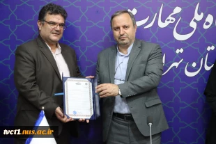 با حضور دکتر کامران رحیمی، رییس دانشگاه ملی مهارت استان تهران؛

آیین معارفه سرپرست معاونت اداری، مالی و مدیریت منابع دانشگاه ملی مهارت واحد استان تهران و دانشکده فنی انقلاب اسلامی صورت پذیرفت 2