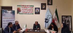 با حضور رئیس دانشگاه فنی و حرفه ای استان بوشهر
مراسم معارفه سرپرست جدید دانشکده فنی و حرفه ای دختران بوشهر الزهرا(س)برگزار شد