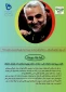 به همت کانون بسیج اساتید و امورفرهنگی آموزشکده فنی و حرفه ای دختران بوشهر صورت گرفت
توزیع کمک های مومنانه 11 کارت هدیه خرید لوازم ضروری بین دانشجویان کم برخوردار و نیازمند در آموزشکده فنی و حرفه ای دختران بوشهر