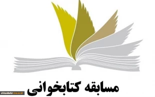 به همت کانون بسیج اساتید و امورفرهنگی آموزشکده فنی و حرفه ای دختران بوشهر صورت گرفت

توزیع کمک های مومنانه 11 کارت هدیه خرید لوازم ضروری بین دانشجویان کم برخوردار و نیازمند در آموزشکده فنی و حرفه ای دختران بوشهر 3