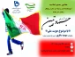 کانون بسیج اساتید آموزشکده فنی و حرفه ای دختران بوشهر برگزار می کند
سلسله نشست های جـهاد تبیین