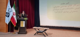با حضور جمع کثیری از دانشجویان؛
مراسم گرمیداشت روز دانشجو و شهدای ۱۶ آذر در آموزشکده فنی و حرفه ای دختران بوشهر  برگزار شد 3