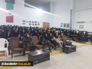 به همت واحد مشاوره هنرستان نمونه ریحانه و با همکاری اداره خدمات آموزشی آموزشکده فنی و حرفه ای دختران بوشهر الزهرا"س" برگزار شد؛
کارگاه آموزشی معرفی دانشگاه فنی و حرفه ای و مشاوره تحصیلی کنکور فنی و حرفه ای 3