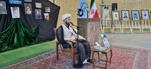 به میزبانی دانشگاه فنی و حرفه ای استان بوشهر؛
برگزاری آیین عزاداری شهادت آیت الله سید ابراهیم رئیسی و هیت همراه در آموزشکده فنی و حرفه ای دختران بوشهر الزهر"س" 7