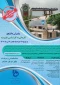 #تمدید_مهلت_ثبت‌نام
ثبت نام کاردانی به کارشناسی ناپیوسته تا روز شنبه ۹ تیرماه ۱۴۰۳ تمدید شد