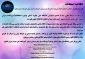 اطلاعیه امتحانات
قابل توجه دانشجویان، استادان و کارکنان دانشگاه ملی مهارت(آموزشکده پسران بوشهر_آموزشکده دختران بوشهر_آموزشکده پسران کنگان)