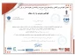 پذیرش و ارائه مقاله علمی استاد آموزشکده ملی مهارت دختران بوشهر در کنفرانس بین‌المللی قرن ۲۱