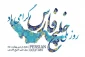 روز ملی خلیج فارس گرامی باد